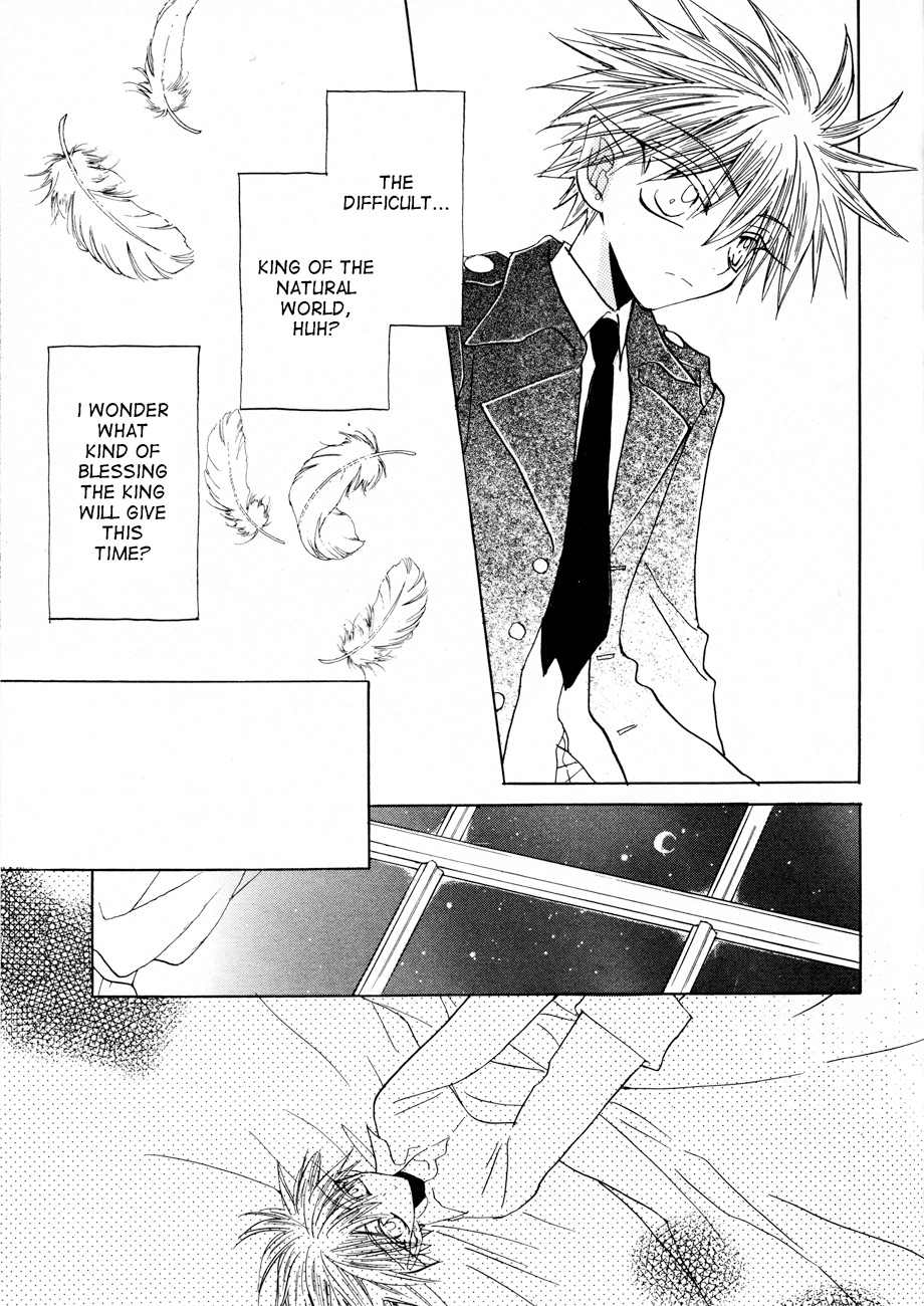Dragon Knights Gaiden - One Day, Another Day Vol. 1 Ch. 2 第12页