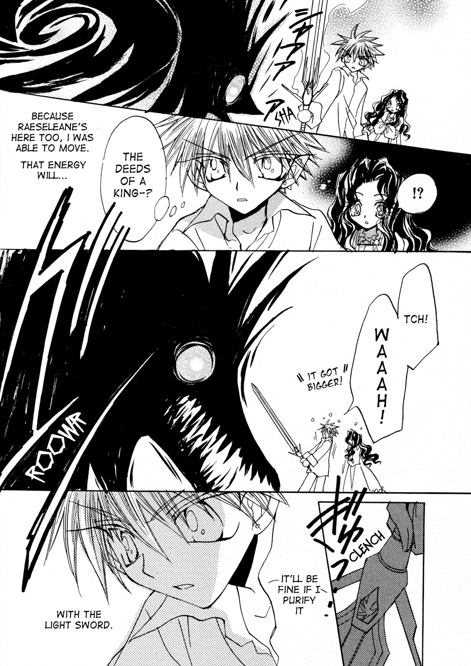 Dragon Knights Gaiden - One Day, Another Day Vol. 1 Ch. 2 第19页