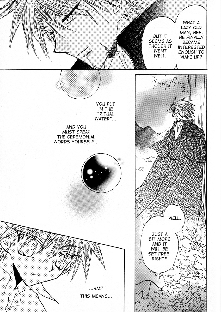 Dragon Knights Gaiden - One Day, Another Day Vol. 1 Ch. 2 第24页
