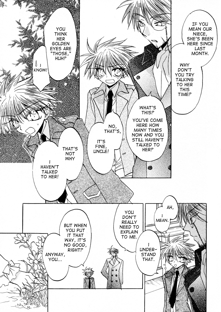 Dragon Knights Gaiden - One Day, Another Day Vol. 1 Ch. 2 第4页