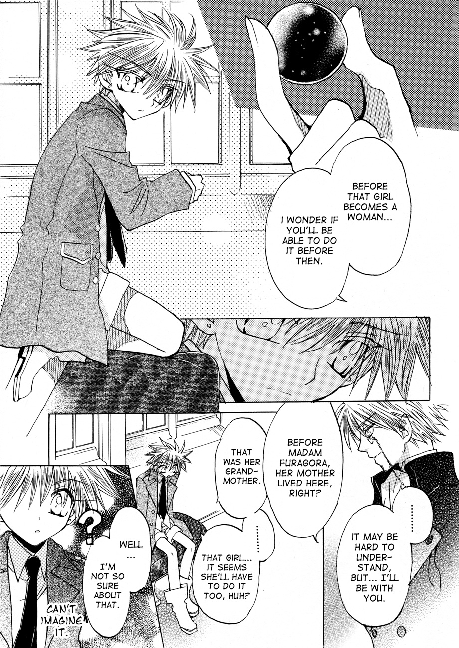 Dragon Knights Gaiden - One Day, Another Day Vol. 1 Ch. 2 第6页