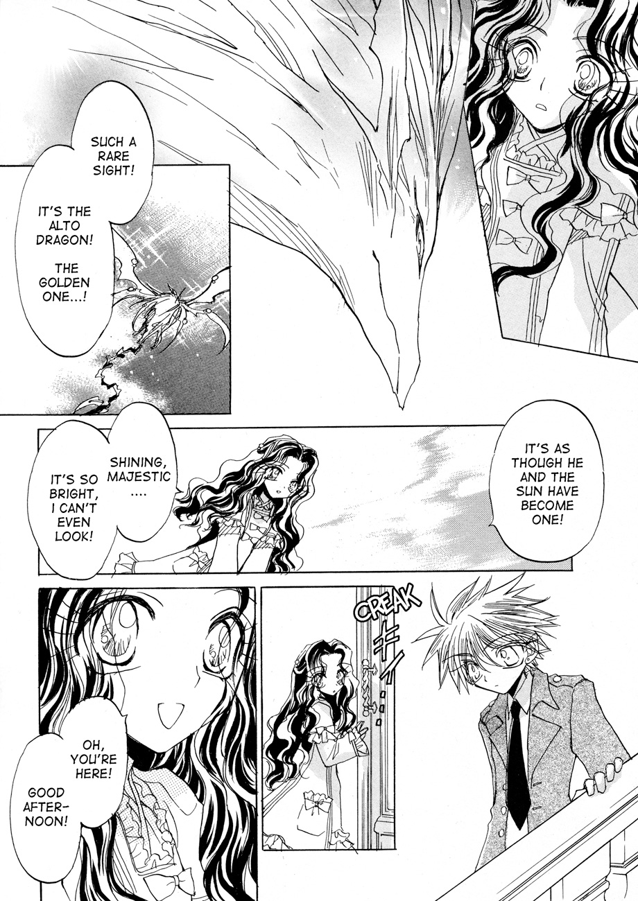 Dragon Knights Gaiden - One Day, Another Day Vol. 1 Ch. 2 第9页