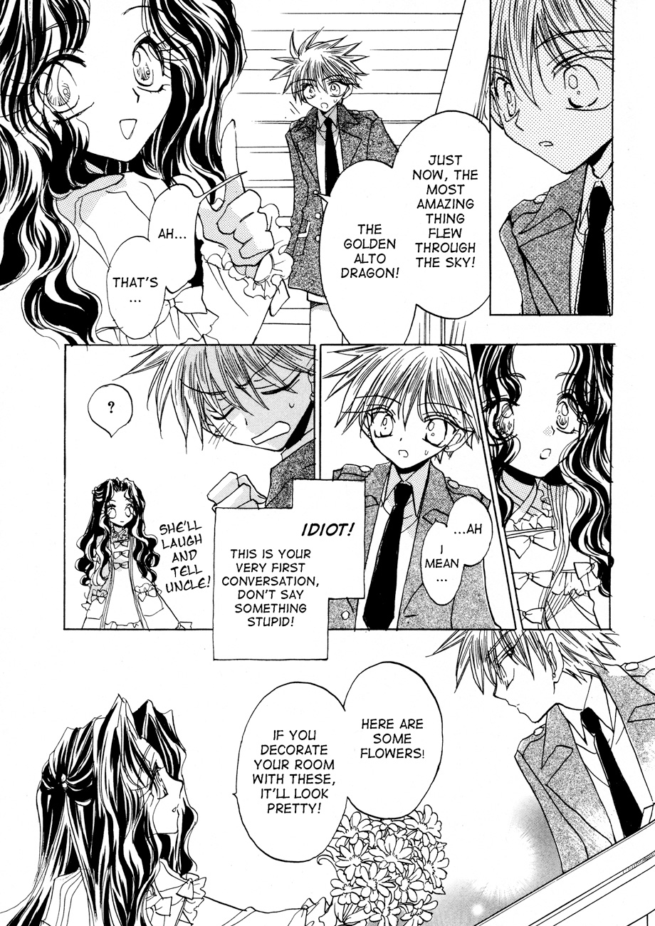 Dragon Knights Gaiden - One Day, Another Day Vol. 1 Ch. 2 第10页