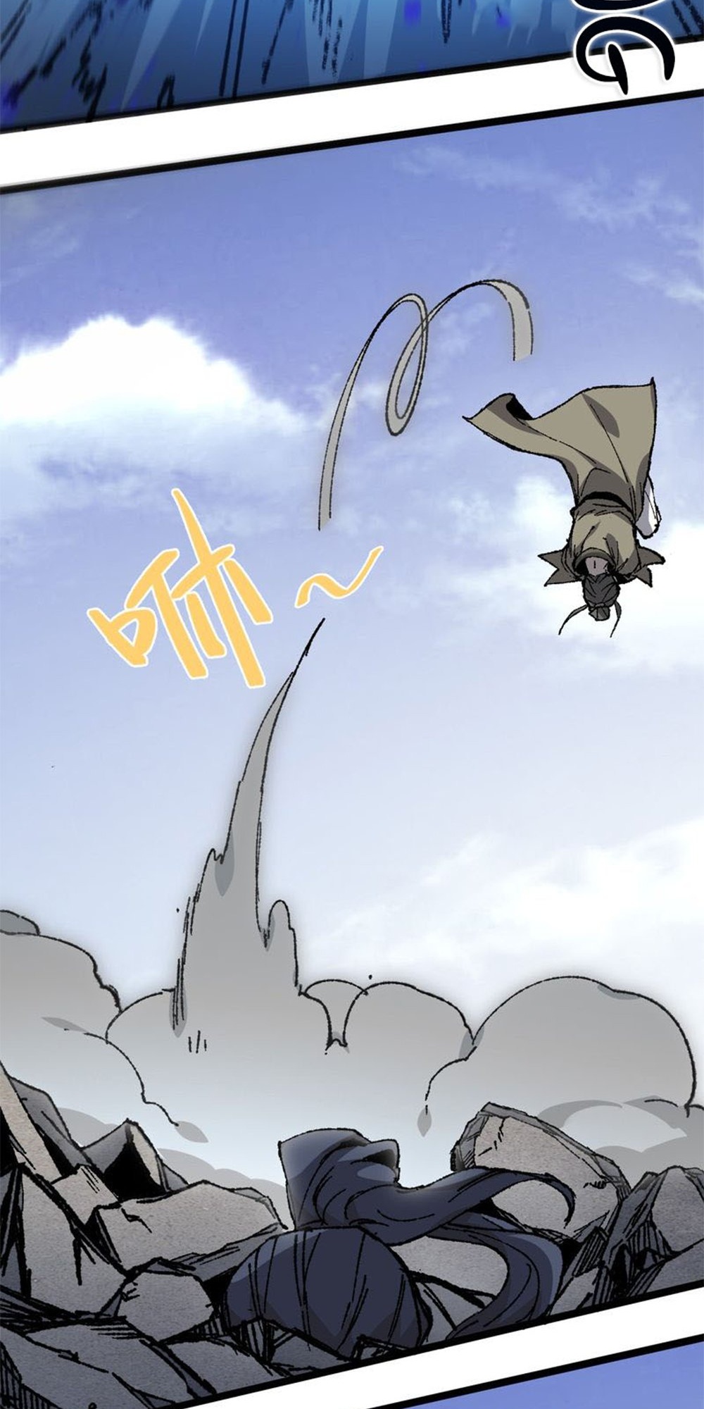 My Disciple Became the Great Demon Empress?! Ch. 5 第31页