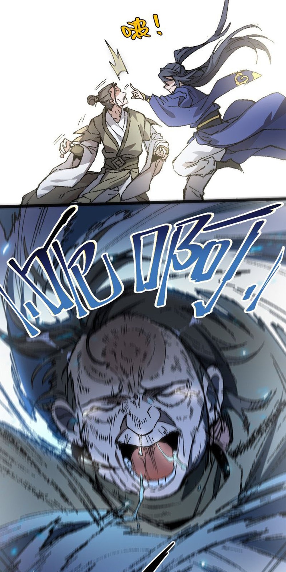 My Disciple Became the Great Demon Empress?! Ch. 5 第35页