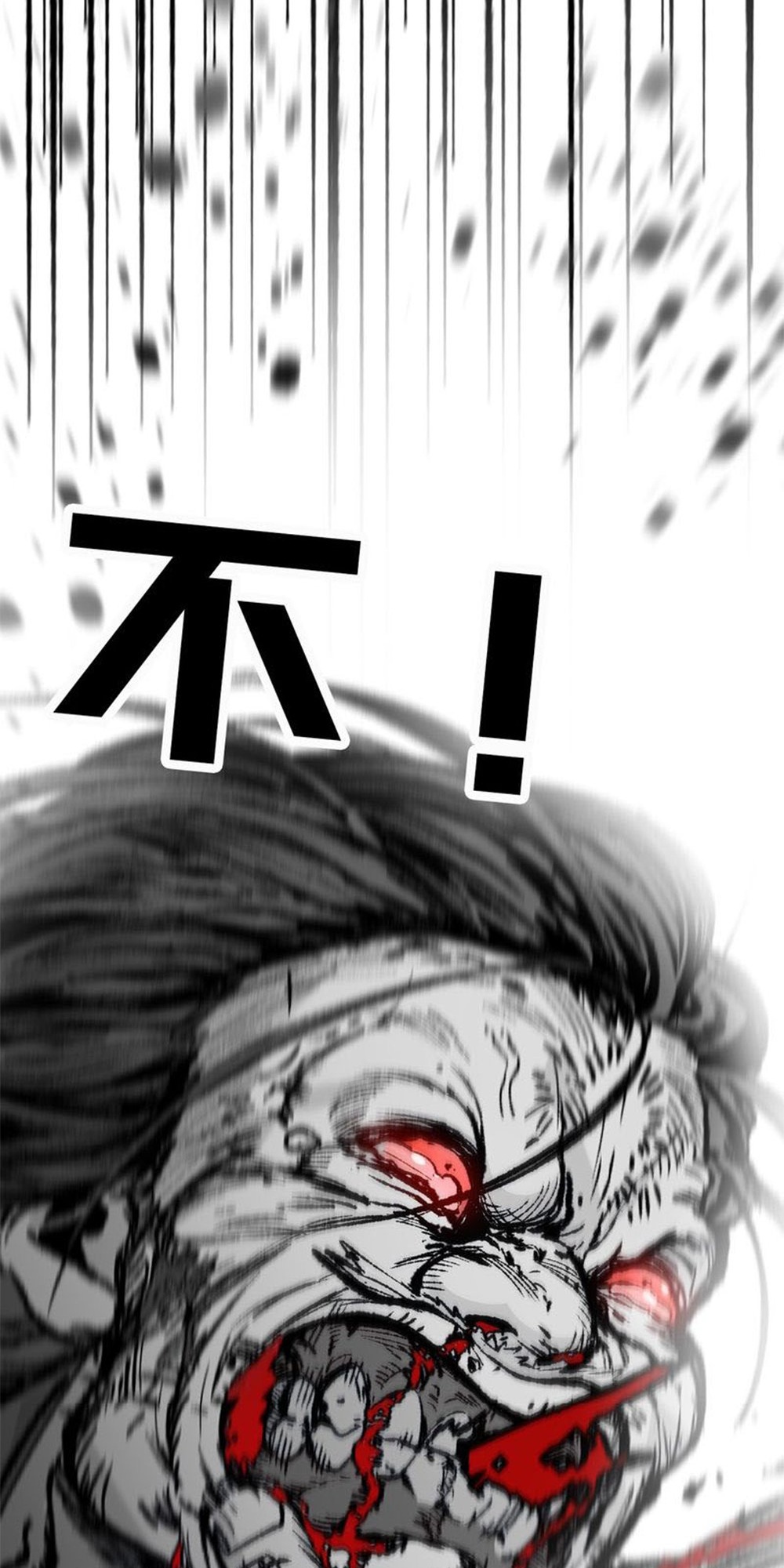 My Disciple Became the Great Demon Empress?! Ch. 5 第46页