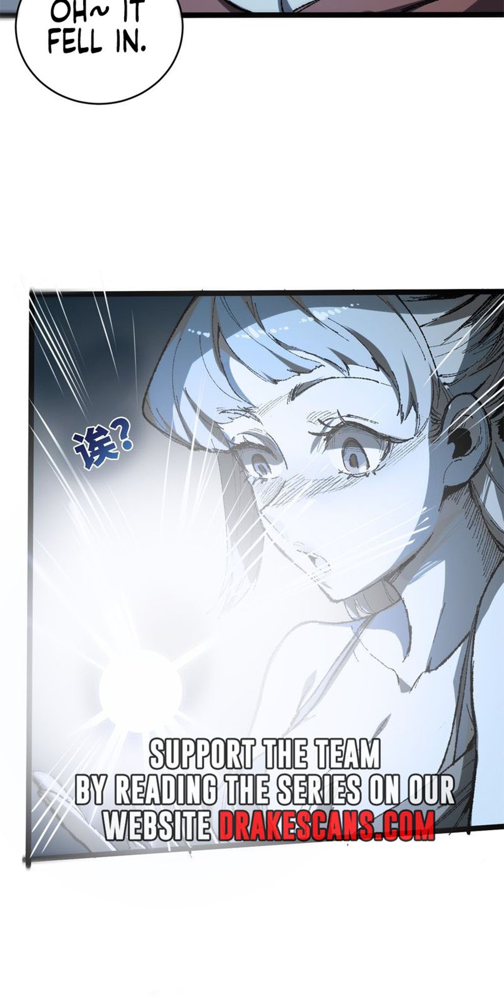 My Disciple Became the Great Demon Empress?! Ch. 5 第59页