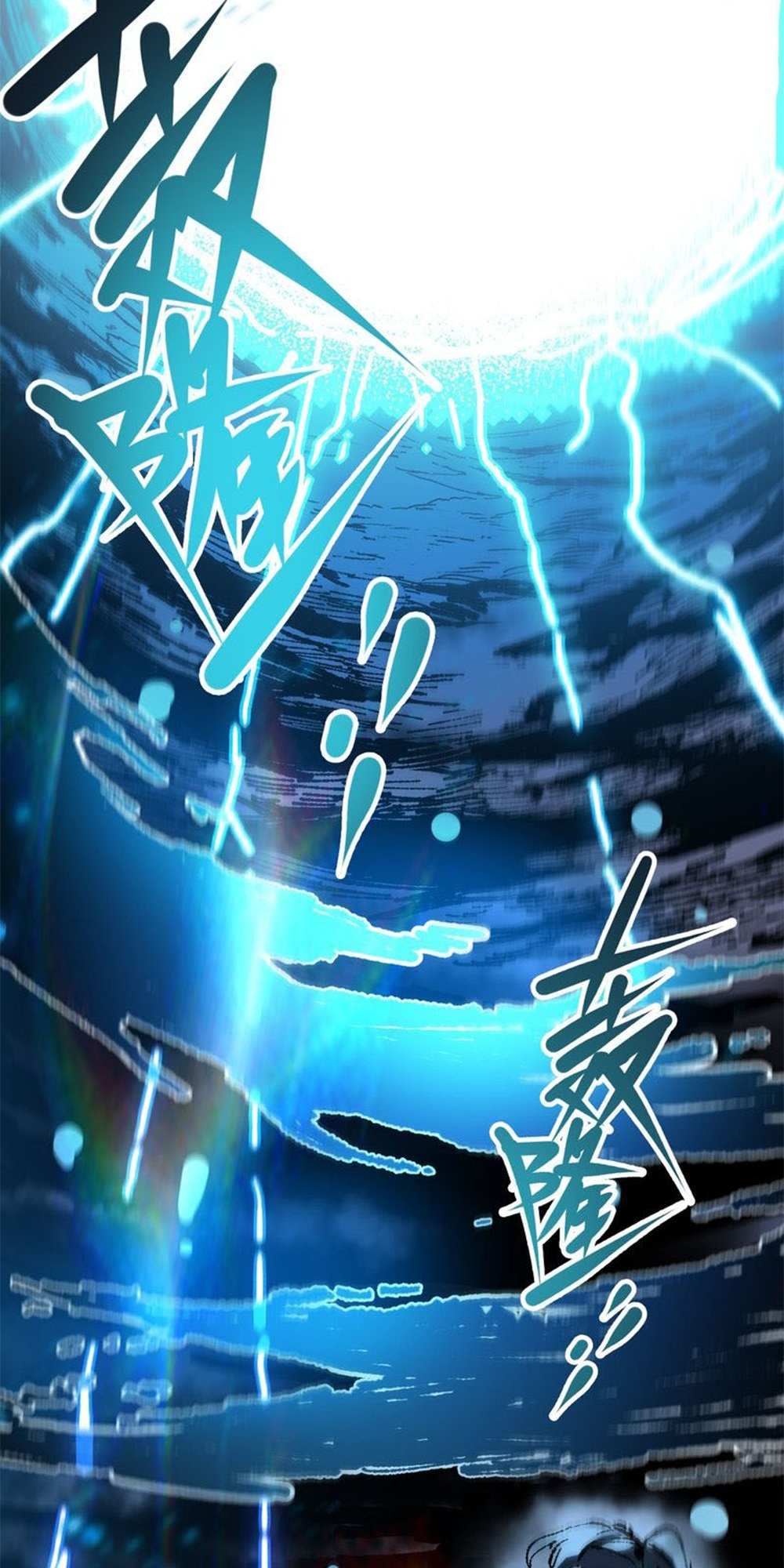 My Disciple Became the Great Demon Empress?! Ch. 5 第71页