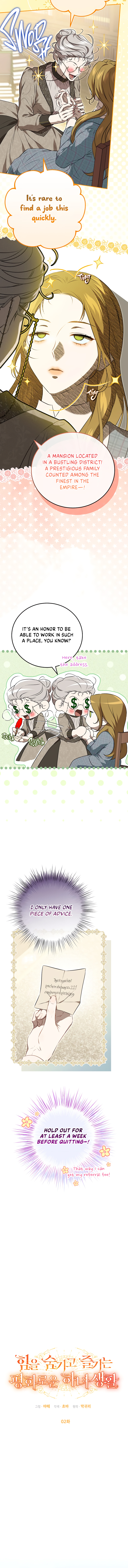 Hidden Powerhouse Peace-loving Maid Ch. 2 第9页