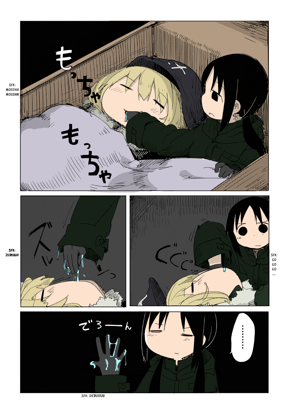 Girls' Last Tour (Full color) Cielo Estrellado 第12页