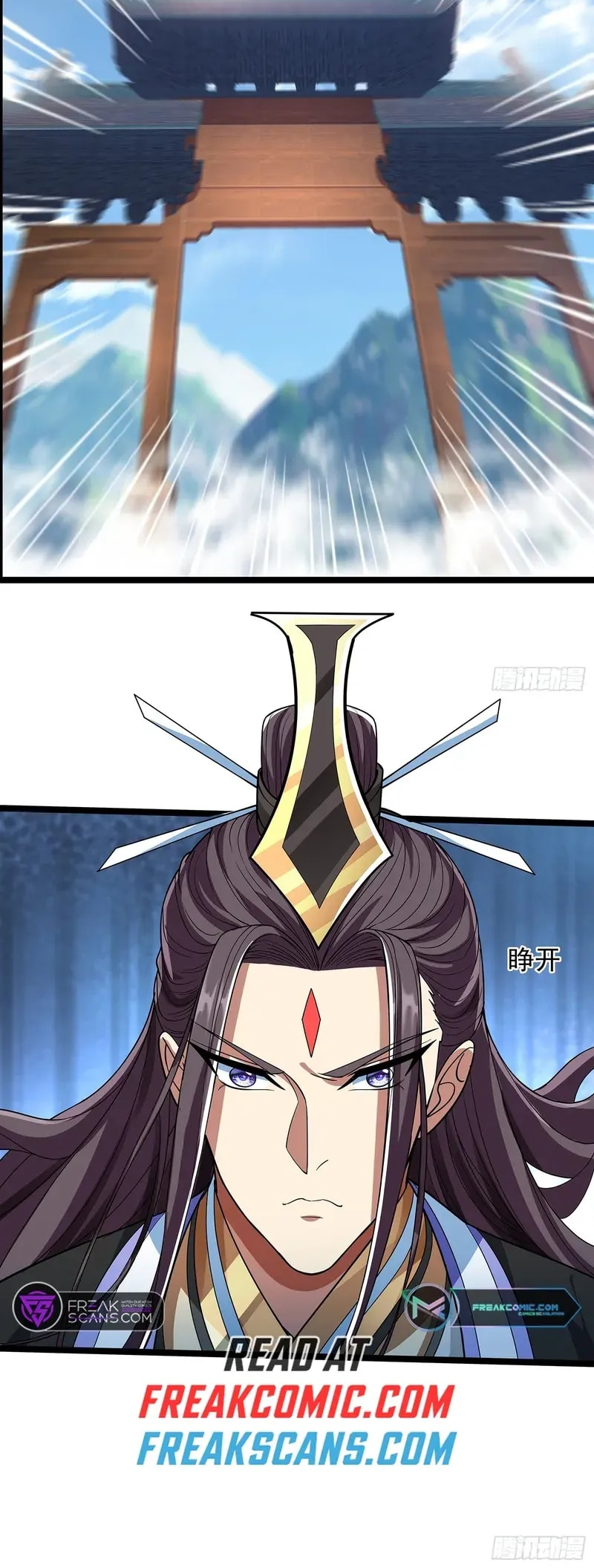 So I Am the Ancestor of the Demonic Path? Ch. 5 第26页