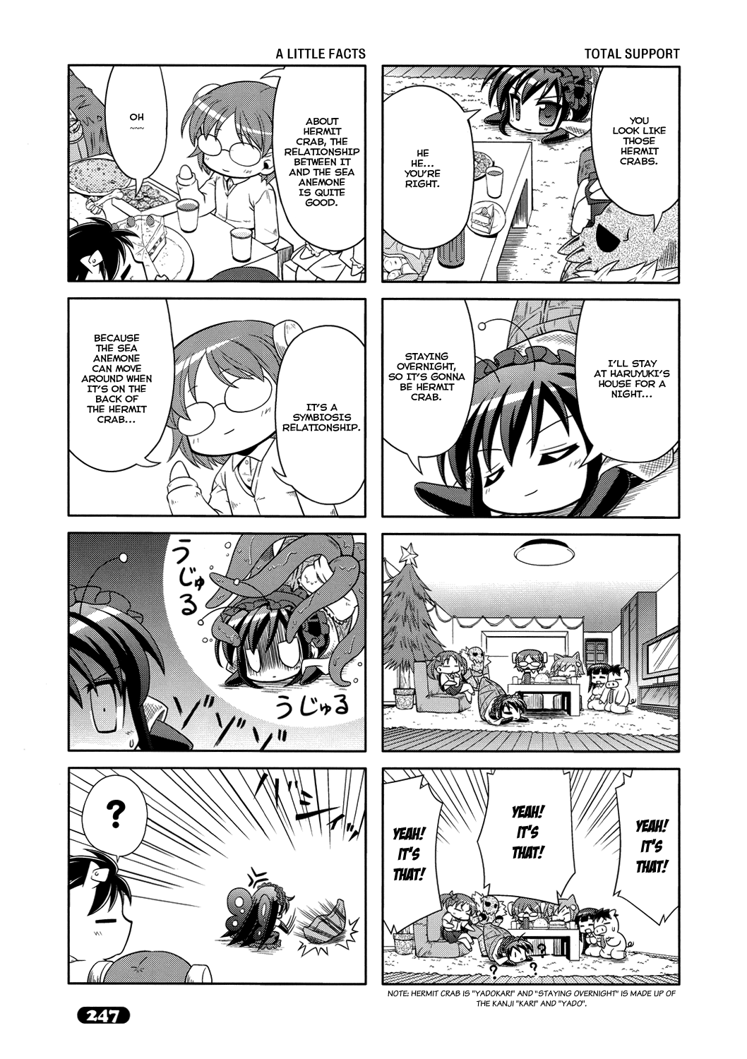 Accel World. Vol. 1 Ch. 5 第13页