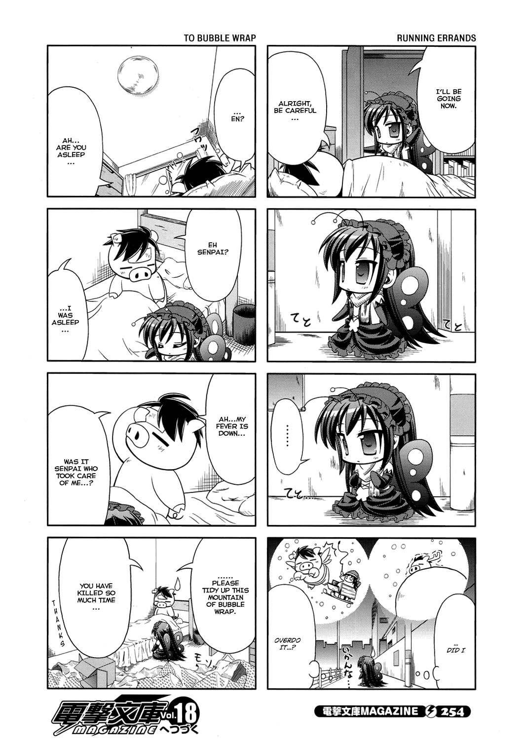 Accel World. Vol. 1 Ch. 5 第20页