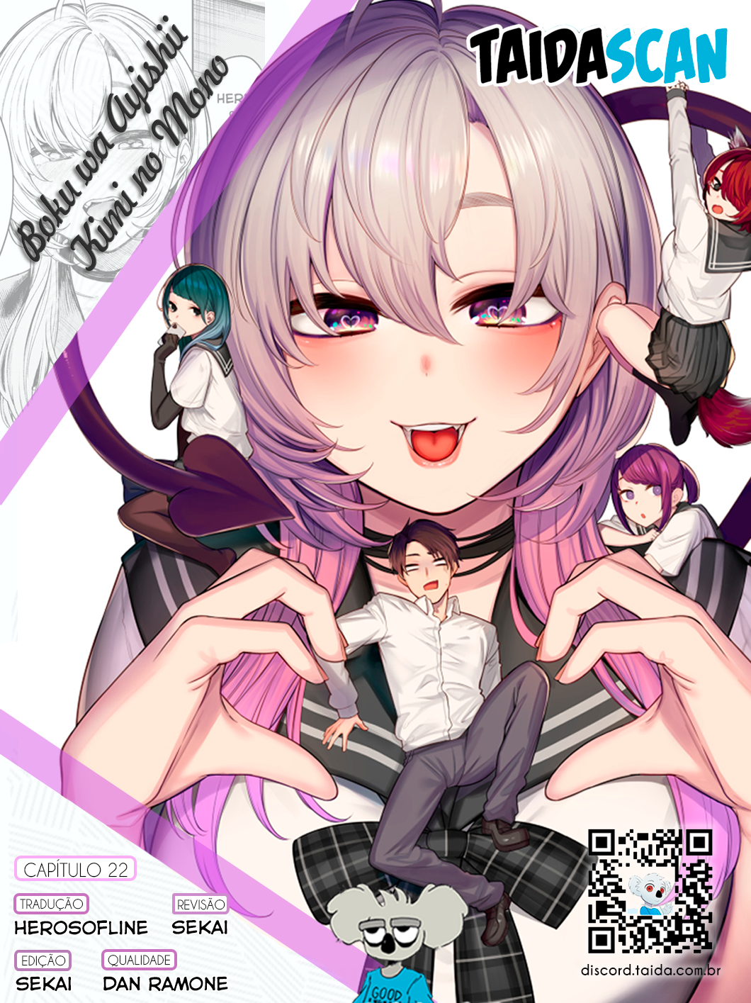 Boku wa Ayashii Kimi no Mono Recuperada ♡ 第15页
