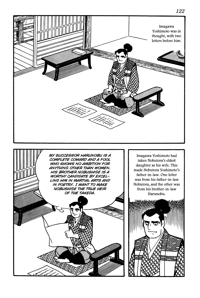 Takeda Shingen Yamamoto Kansuke 第2页