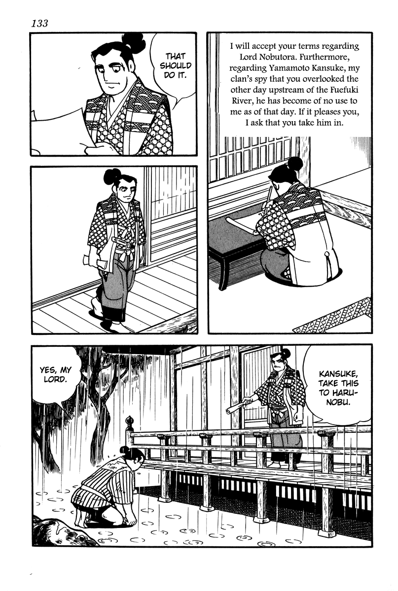 Takeda Shingen Yamamoto Kansuke 第13页