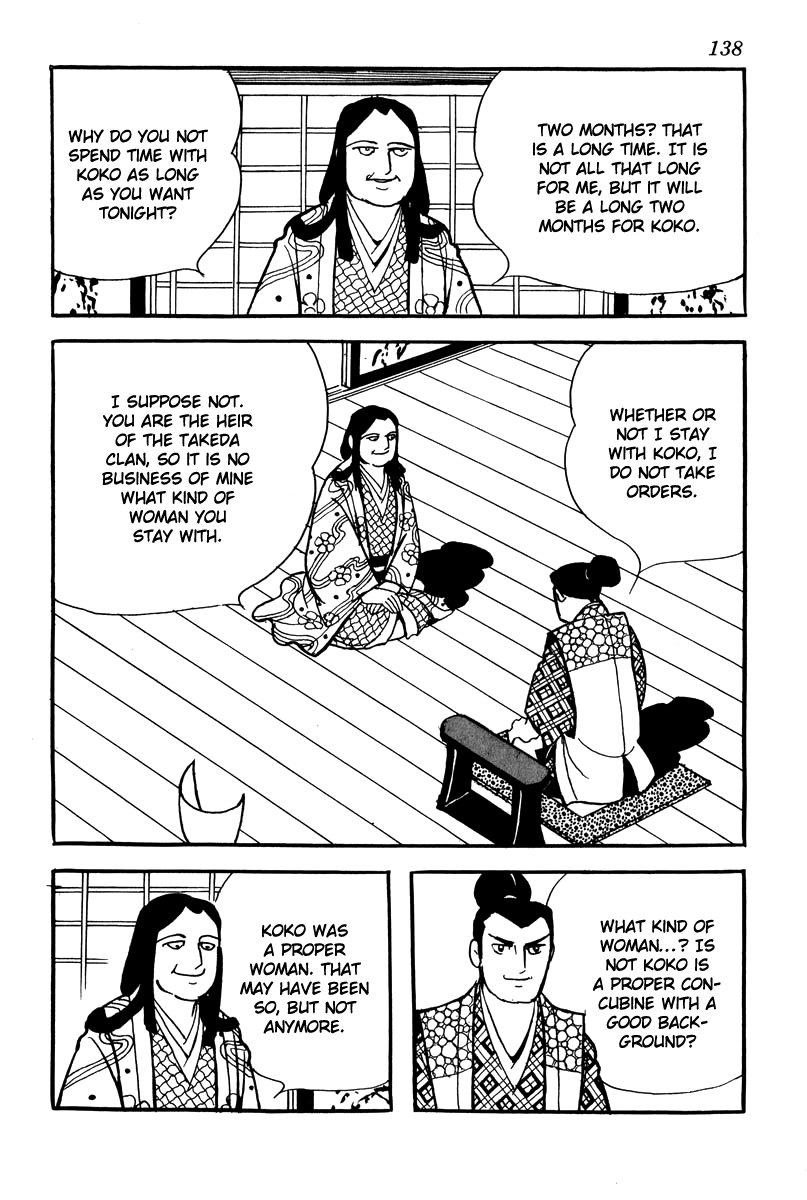 Takeda Shingen Yamamoto Kansuke 第18页