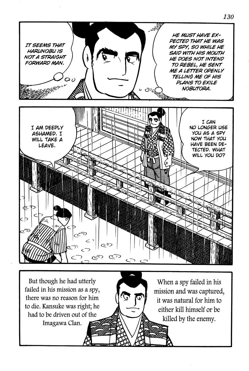 Takeda Shingen Yamamoto Kansuke 第10页