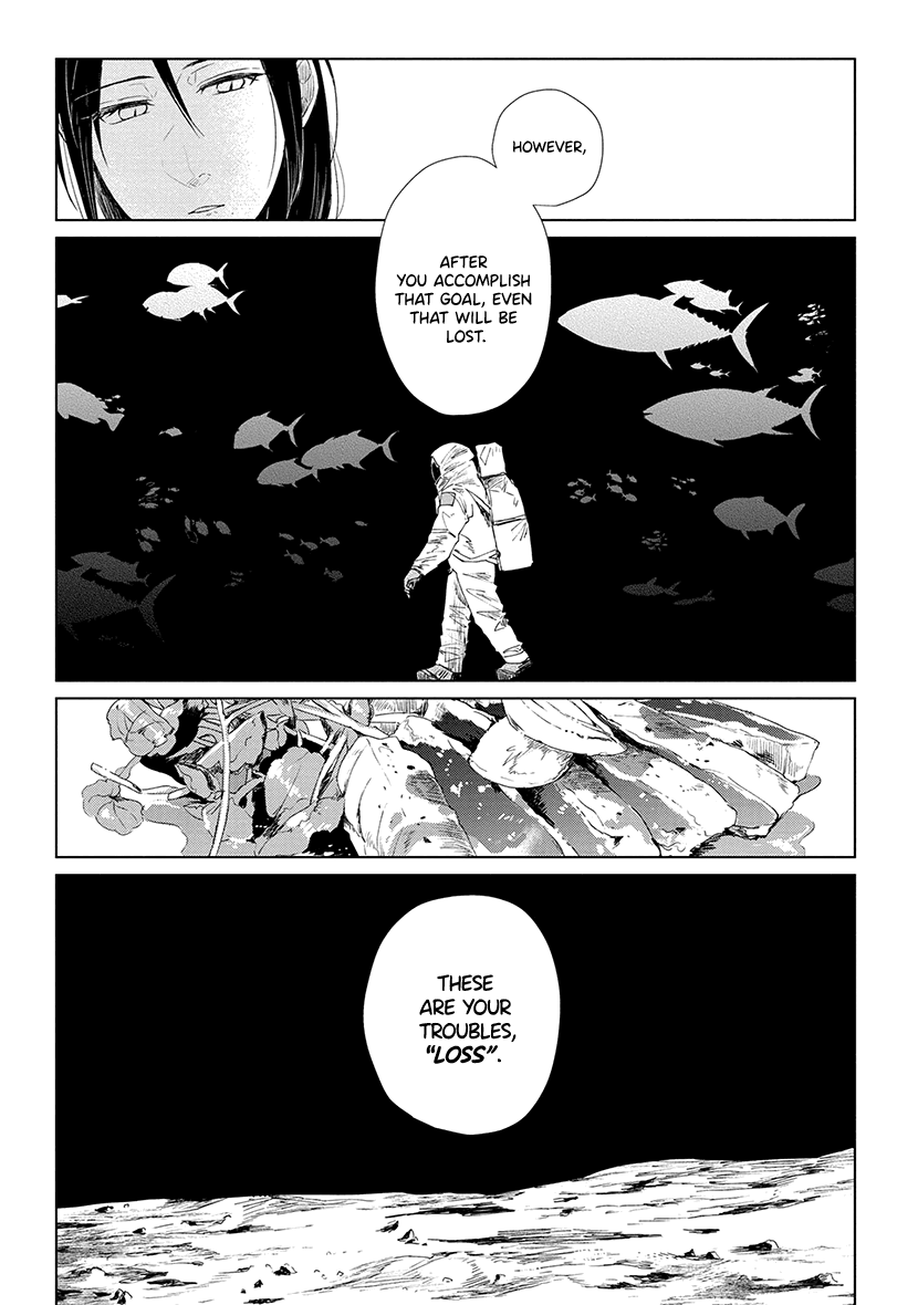 Shiosai no Majo Vol. 1 Ch. 4 第13页