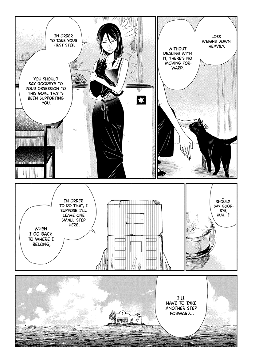 Shiosai no Majo Vol. 1 Ch. 4 第17页