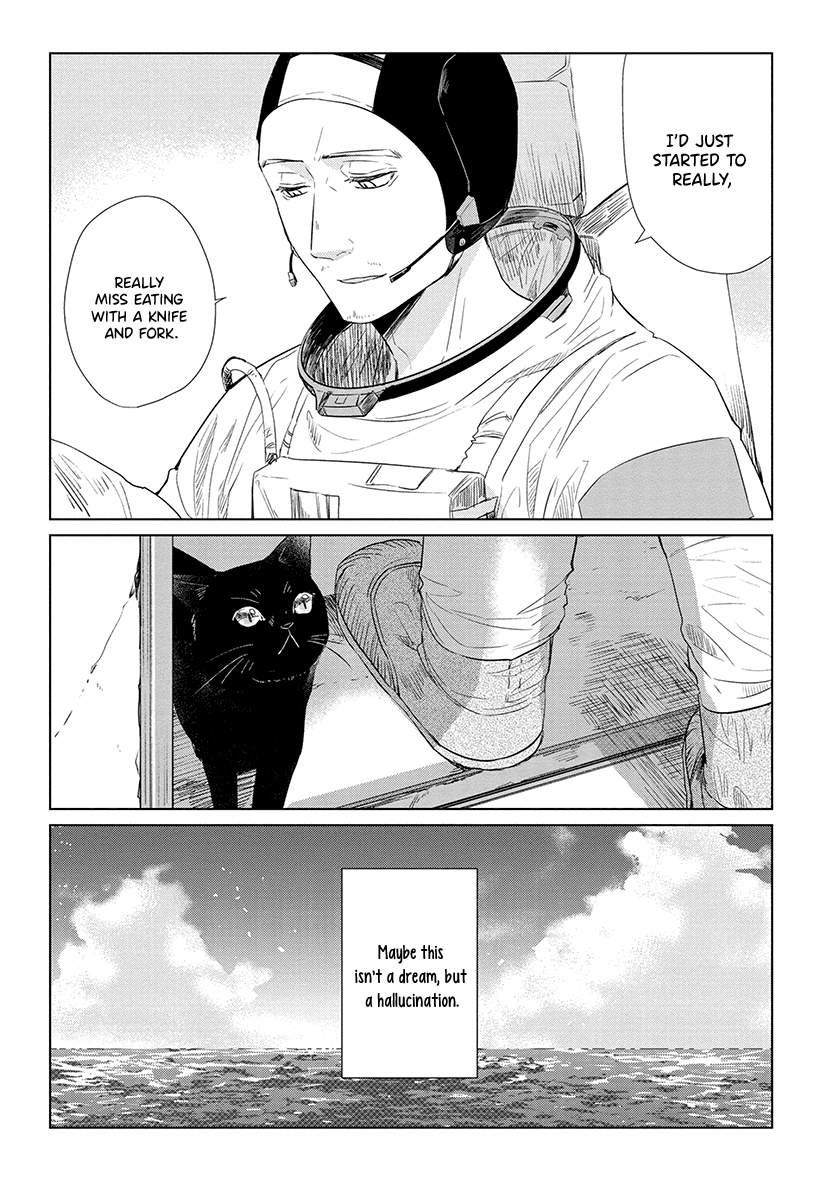 Shiosai no Majo Vol. 1 Ch. 4 第9页