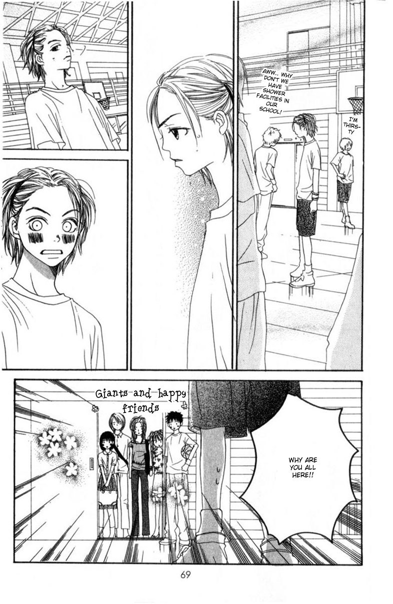 Lovely★Complex Vol. 1 Ch. 2 第15页