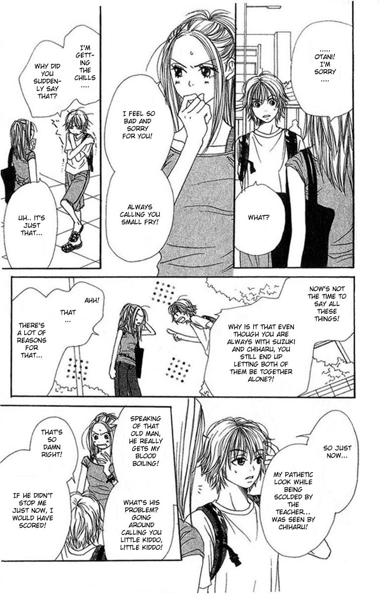 Lovely★Complex Vol. 1 Ch. 2 第17页