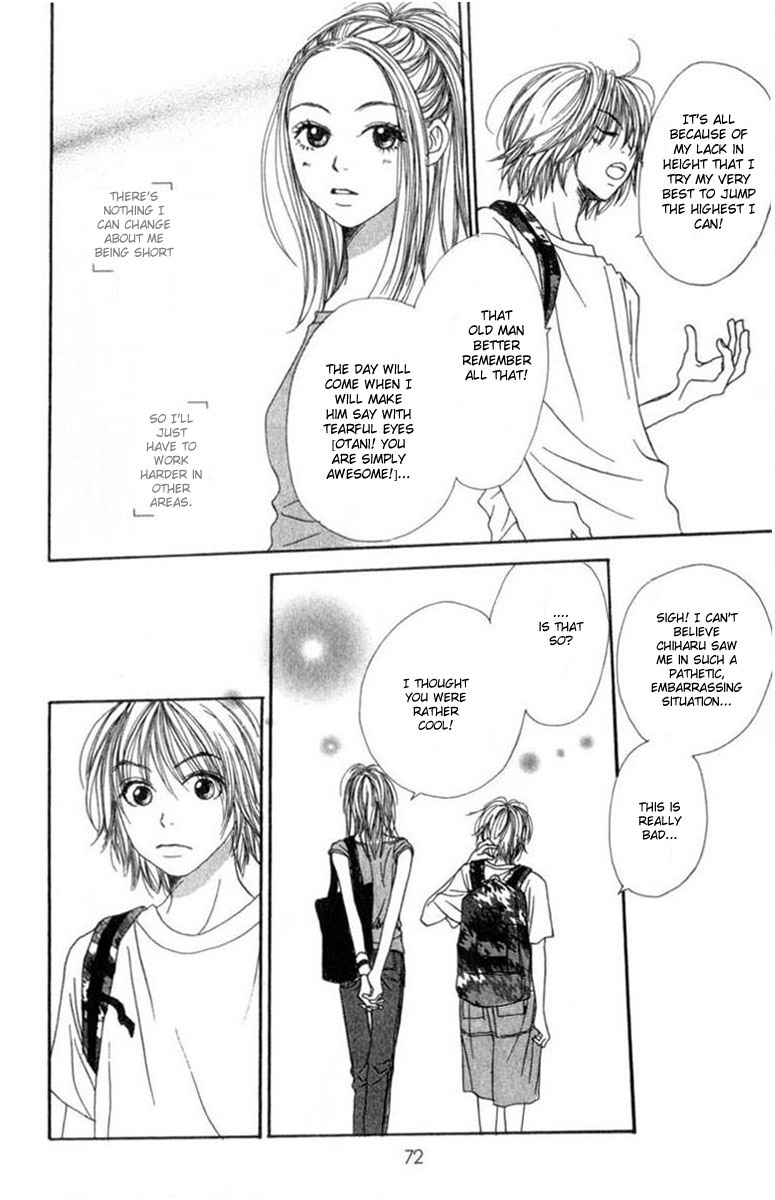 Lovely★Complex Vol. 1 Ch. 2 第18页
