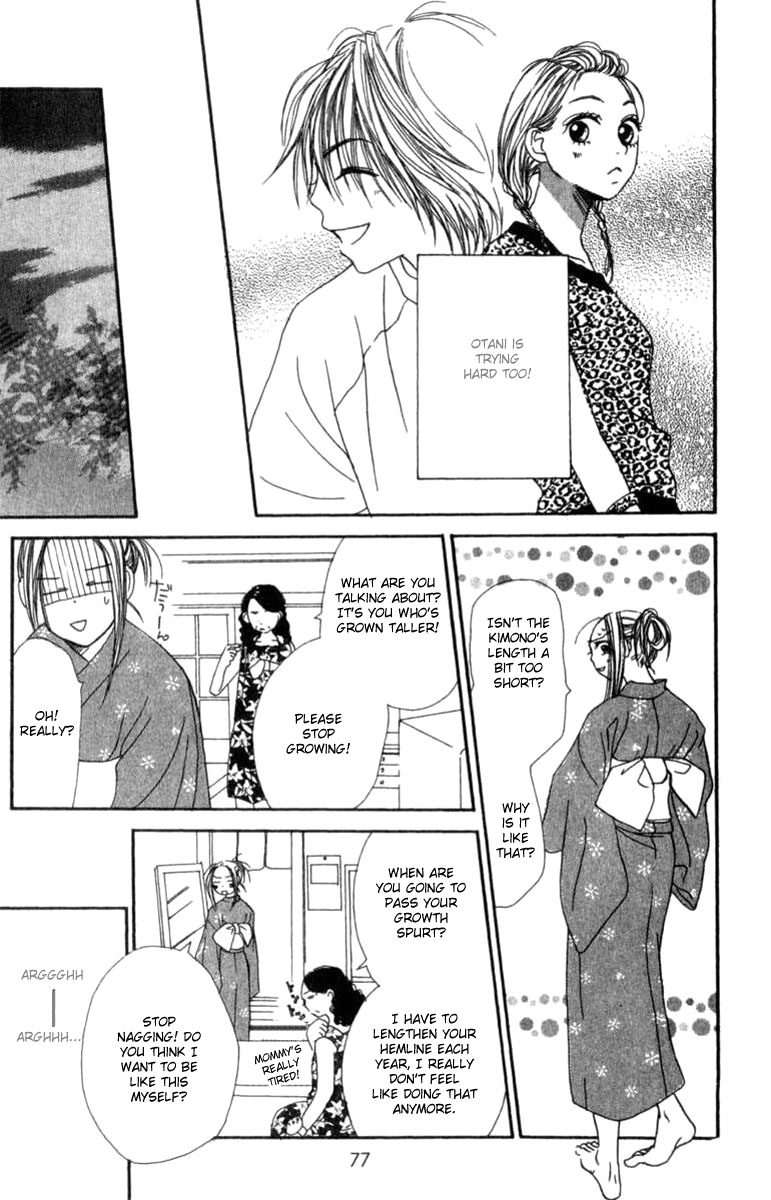 Lovely★Complex Vol. 1 Ch. 2 第23页