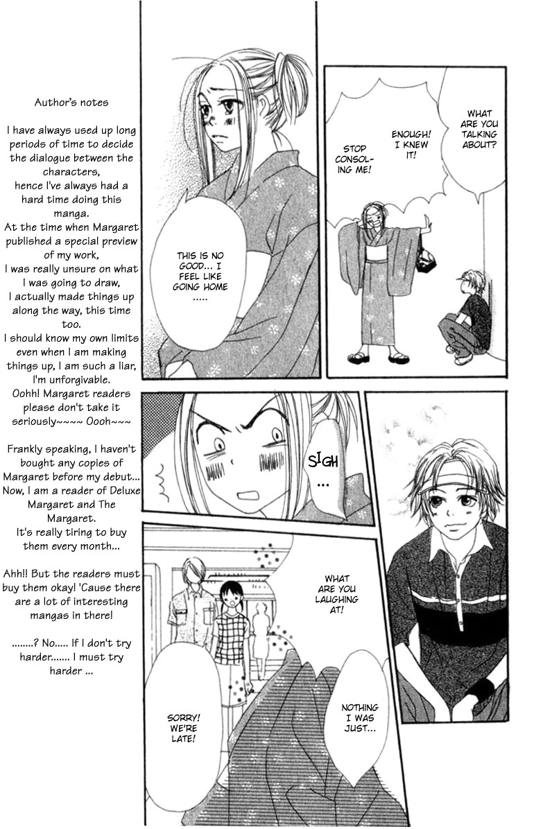 Lovely★Complex Vol. 1 Ch. 2 第25页
