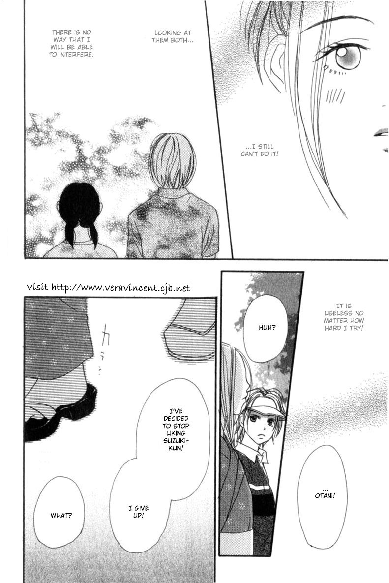 Lovely★Complex Vol. 1 Ch. 2 第28页