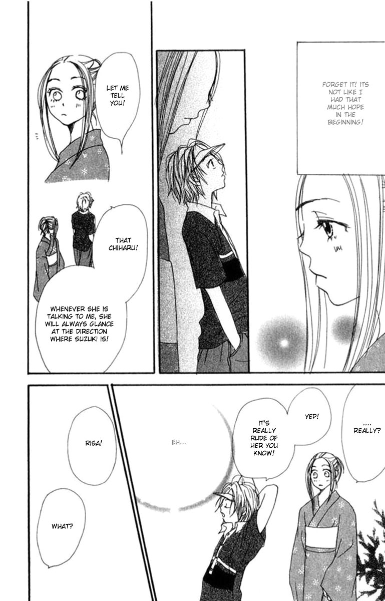 Lovely★Complex Vol. 1 Ch. 2 第30页