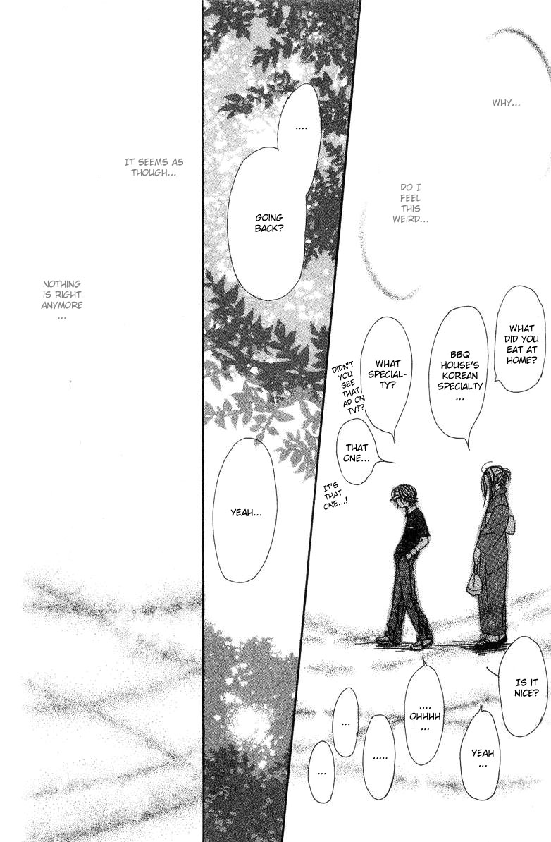 Lovely★Complex Vol. 1 Ch. 2 第40页