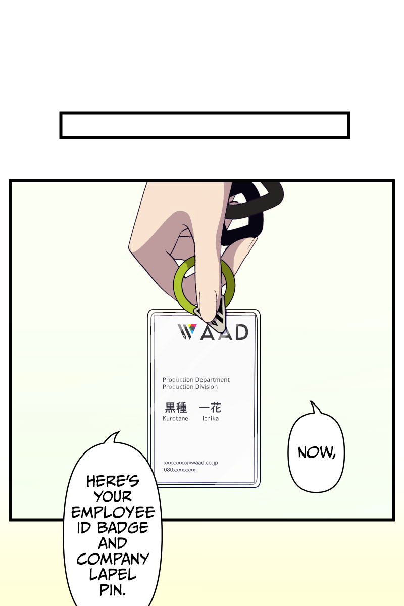 Tsugihagi Mirai The Flawed, Sheltered Girl 第1页