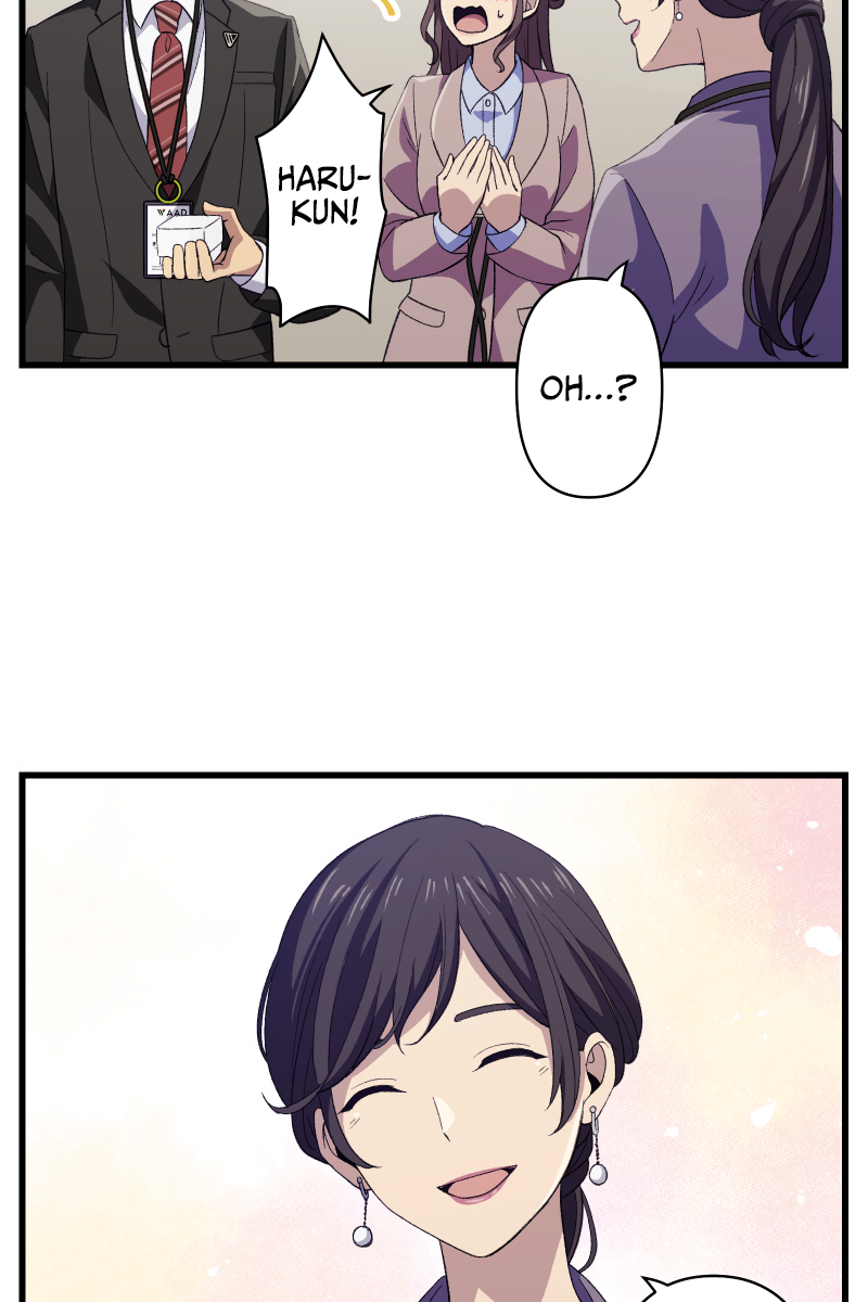 Tsugihagi Mirai The Flawed, Sheltered Girl 第13页