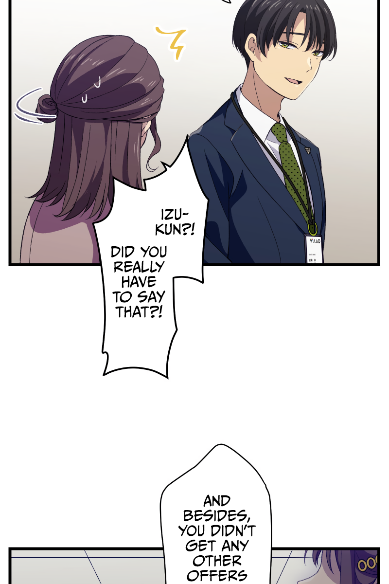 Tsugihagi Mirai The Flawed, Sheltered Girl 第15页