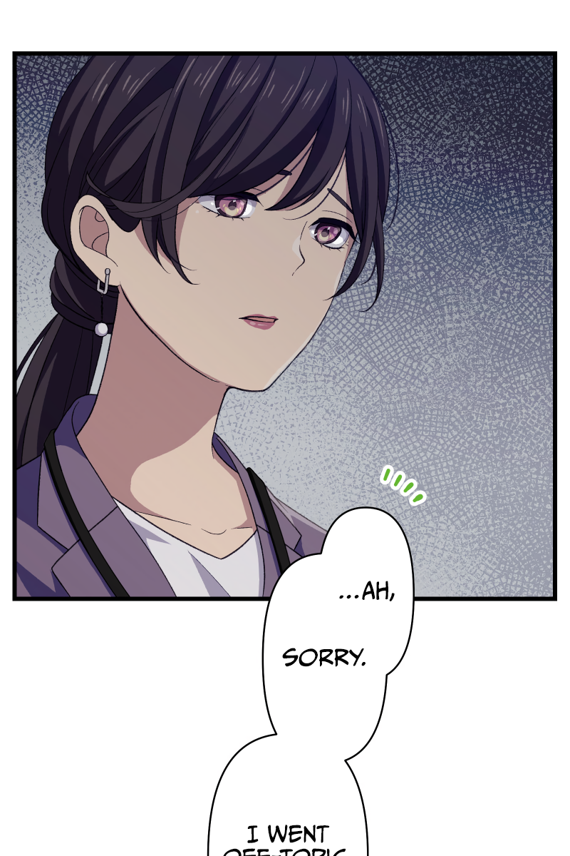 Tsugihagi Mirai The Flawed, Sheltered Girl 第18页