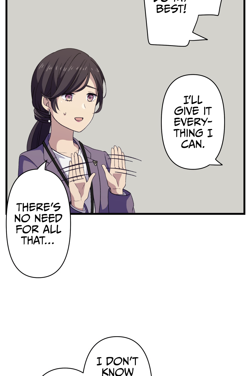 Tsugihagi Mirai The Flawed, Sheltered Girl 第22页