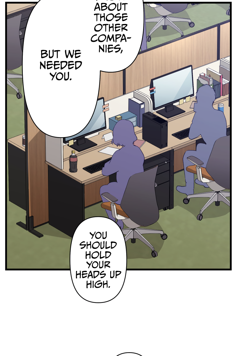 Tsugihagi Mirai The Flawed, Sheltered Girl 第23页