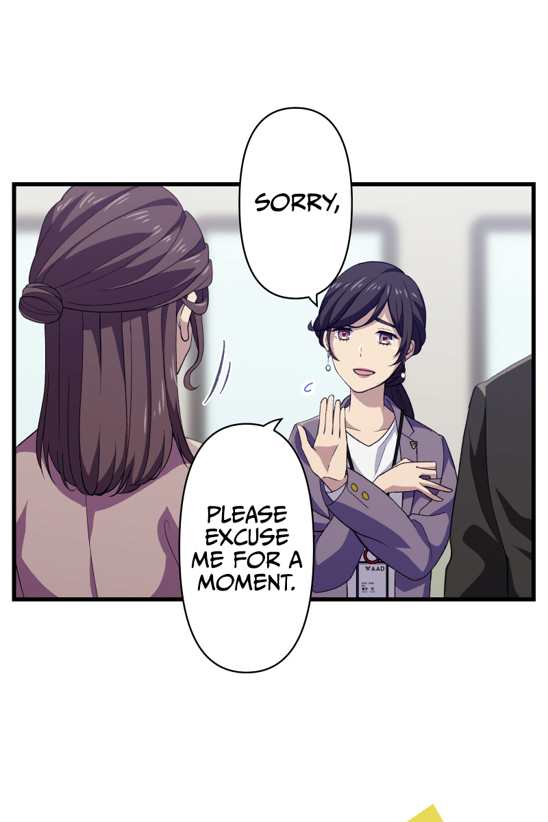 Tsugihagi Mirai The Flawed, Sheltered Girl 第29页