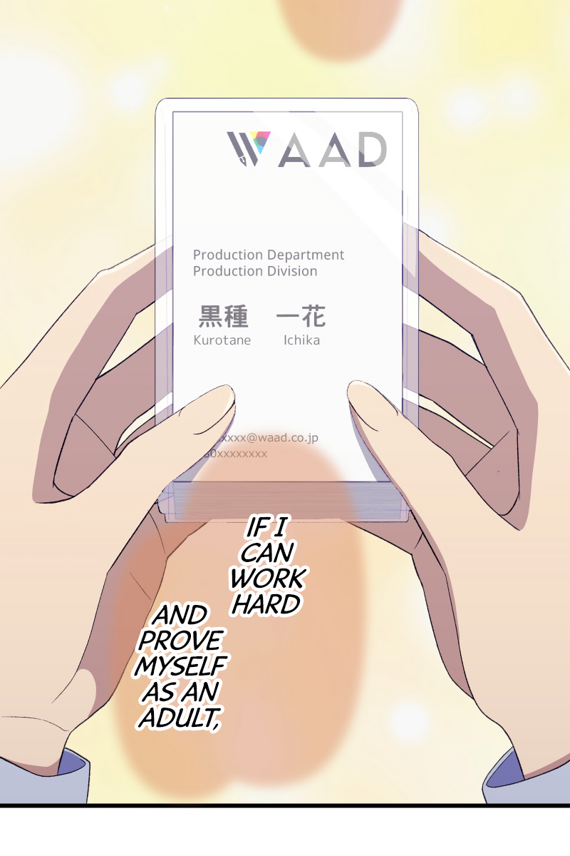 Tsugihagi Mirai The Flawed, Sheltered Girl 第31页