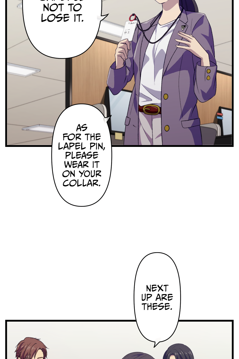 Tsugihagi Mirai The Flawed, Sheltered Girl 第5页