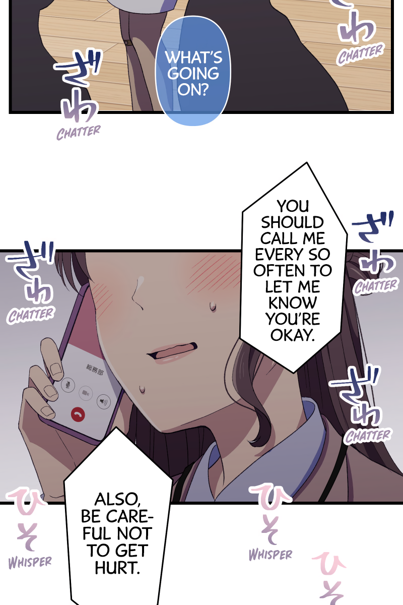 Tsugihagi Mirai The Flawed, Sheltered Girl 第41页