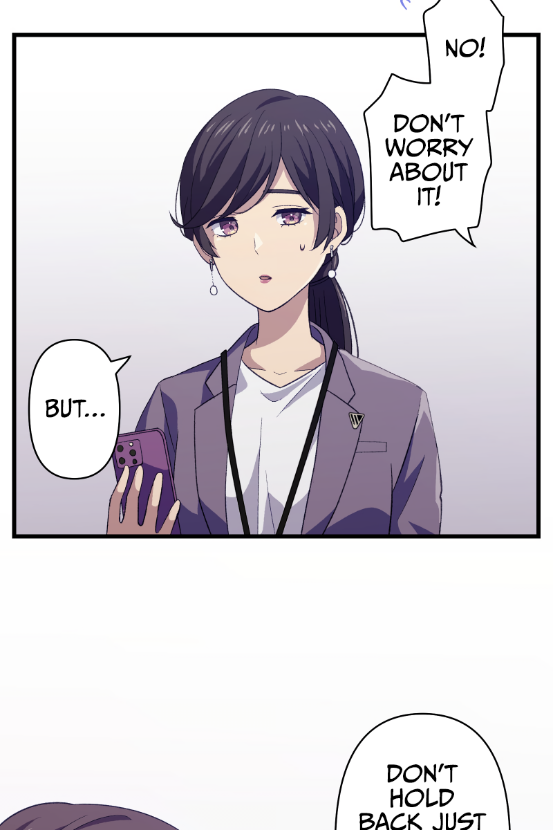 Tsugihagi Mirai The Flawed, Sheltered Girl 第48页