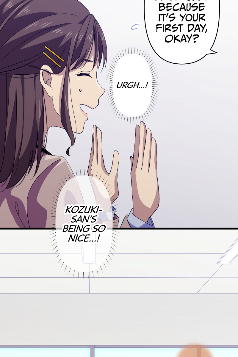 Tsugihagi Mirai The Flawed, Sheltered Girl 第49页