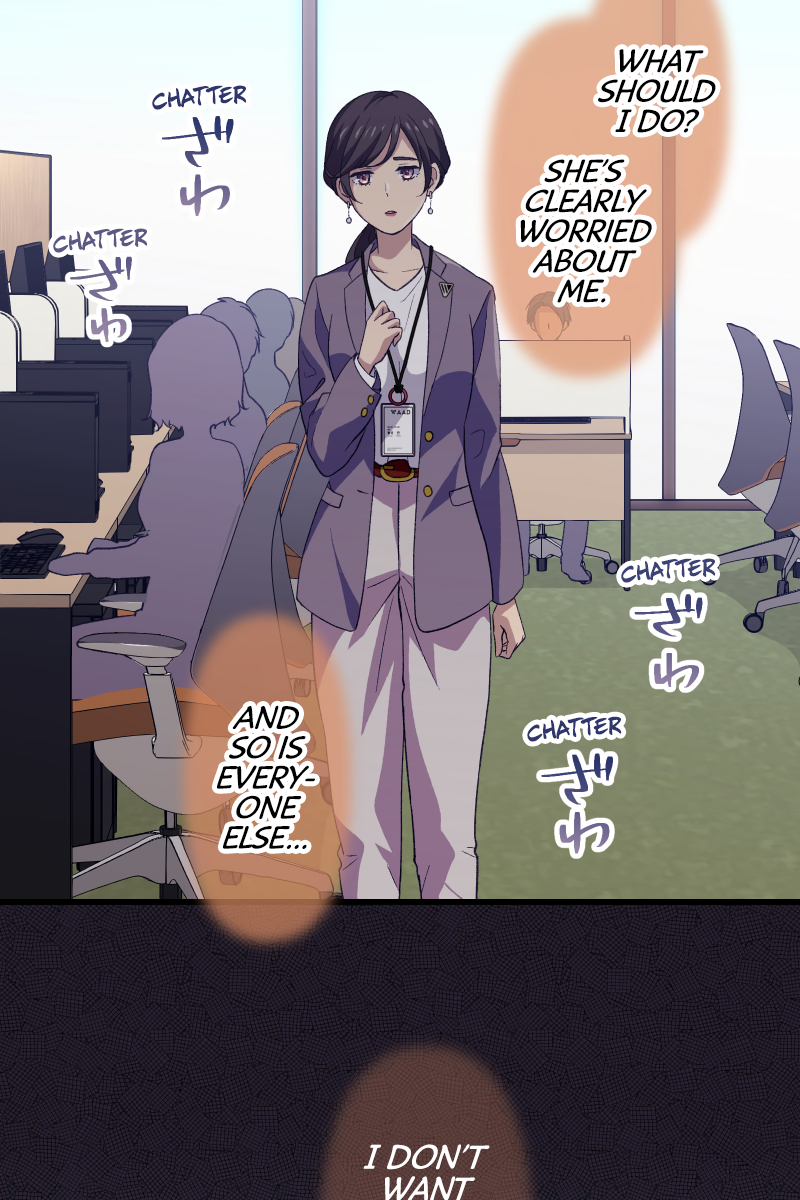 Tsugihagi Mirai The Flawed, Sheltered Girl 第50页