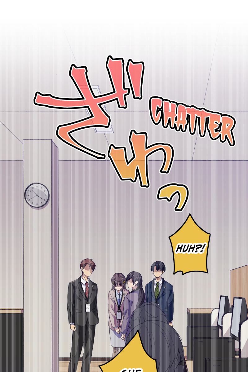 Tsugihagi Mirai The Flawed, Sheltered Girl 第54页