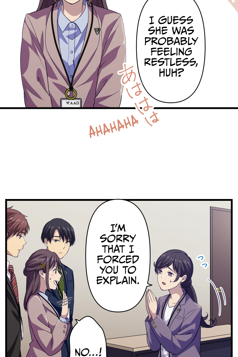 Tsugihagi Mirai The Flawed, Sheltered Girl 第61页