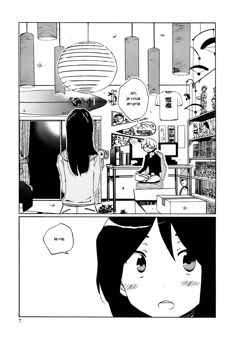 Bonnouji Vol. 1 Ch. 1 第11页