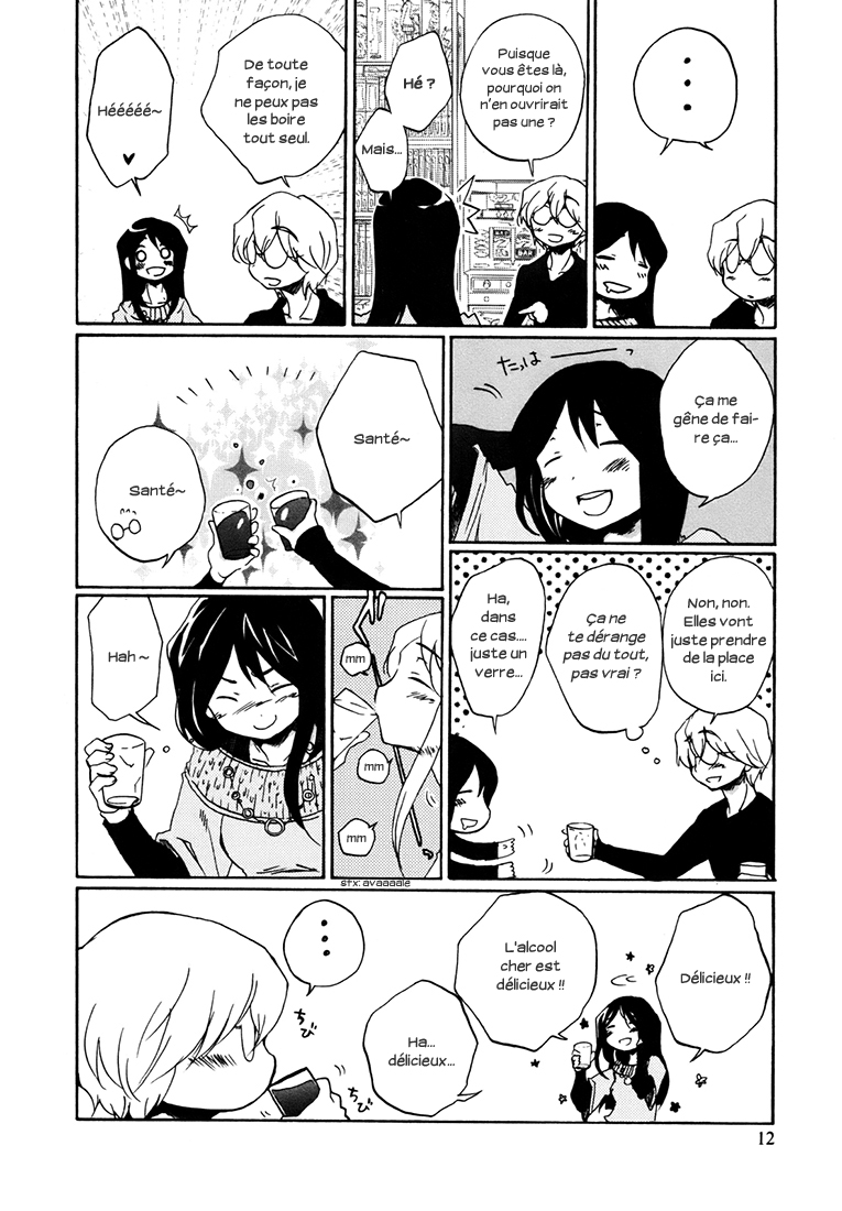 Bonnouji Vol. 1 Ch. 1 第16页